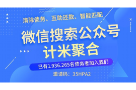 长垣专业要账公司如何查找老赖？