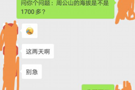 长垣专业讨债公司，追讨消失的老赖